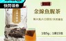 寶仁堂 6.3折! - 天然養生健康茶飲魚腥草茶包 防禦茶包 降火氣 養生茶