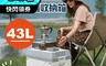 生活市集 7.4折! - 43L超耐重儲蓋式折疊收納箱 露營收納箱 置物箱 整理箱 後車收納箱 摺疊收納箱