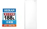 HERAN 禾聯 9.1折! - 188L 直立式冷凍櫃 HFZ-1862-W(限量經典白)