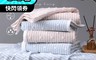 HKIL-巾專家 5.4折! - 日系條紋雪球圖案純棉浴巾 70x140cm (2色任選)
