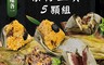 生活市集 6.3折! - 老林記 南門市場得獎素粽五寶(蓮子雜糧粽/客家粿粽/古早粽/魚翅素粽/豆沙粽)