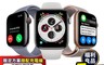 Apple蘋果 7.9折! - Apple Watch Series 4 GPS 44mm
