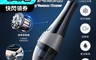 idea-auto 7.2折! - 日本車載MINI乾濕兩用吸塵器(大吸力 HEAP濾網)