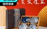 生活市集 7.4折! - 青花瓷 風格陶瓷碗禮盒組