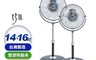 巧福 7.6折! - 360度MIT內旋式循環扇 UC-614HP UC-616HP