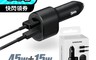 生活市集 7.6折! - SAMSUNG  60W(45W+15W)車用雙孔車載閃電充電器 L5300