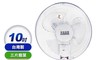生活市集 7.3折! - 華信 10吋單拉壁扇/電風扇 HF-107 台灣製造 三段風量