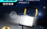 生活市集 7.7折! - 可充電式設計超亮LED戶外露營照明燈