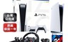 SONY 8.4折! - PS5光碟版主機+PS5跑車浪漫旅7+G29羅技賽車方向盤+排檔桿