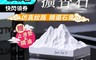 生活市集 4.0折! - 汽車居家香氛精油擴香石