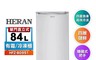 生活市集 9.0折! - HERAN禾聯 84L 直立式冷凍櫃 HFZ-B0951