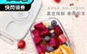 生活市集 3.9折! - 大容量超密封真空保鮮盒便當盒 (贈抽氣筒) 保鮮盒 便當盒 野餐便當盒