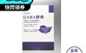 Molti 7.2折! - GABA膠囊-海藻鈣+芝麻素+色胺酸(30粒/盒)