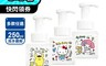 生活市集 6.8折! - 三麗鷗洗手慕斯250ml 檸檬馬鞭草 美樂蒂蘋果梨 HELLO KITTY白麝香