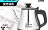 生活市集 7.9折! - 台熱牌 1.1公升304不鏽鋼手沖壺快煮壺 T-120