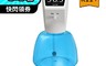 生活市集 7.2折! - 自動感應手部酒精噴霧消毒機 測溫＋消毒 自動偵測 免接觸 噴霧 殺菌 防疫必備