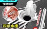生活市集 5.2折! - 四爪水槽下水道疏通神器 水槽垃圾抓取器 水槽堵塞疏通器 廁所 馬桶堵塞 管道疏通