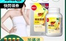 葡萄王 7.9折! - 孅益薑黃(100粒/瓶)(95%高含量薑黃)