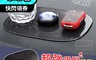 生活市集 2.7折! - 超強吸附萬用奈米防滑墊(汽車用/防滑)