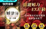 博勝生醫 5.2折! - 健康循環 地龍蚓激酶酵素複方膠囊 30粒/盒(健康/體內循環)