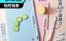 生活市集 2.8折! - 二合一附刀雙面砧板(懸掛吊孔 可攜帶 一體式設計 )