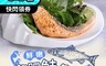 愛上美味 6.7折! - 鮮嫩舒肥鮭魚隨手包