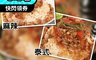 三頓飯 3.4折! - 泰式／麻辣肉燥飯