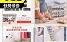生活市集 6.3折! - 可手提可疊放透明整理收納鞋盒