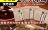 麗紳和春堂 6.1折! - 黑金系列漢方黑糖茶磚 桂圓紅棗 黑金桂花 養生茶磚 黑糖塊