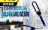 生活市集 4.8折! - MIT 可拆式水洗立體纖維除塵萬用清潔刷 除塵撢