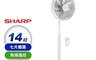 SHARP 夏普 8.8折! - DC直流馬達立扇 風扇 PJ-S14GC DC扇 電風扇