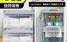 生活市集 6.7折! - 2022新色無印風原色折疊收納箱(LM-Q235)