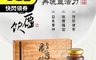博勝生醫 5.6折! - 再現靈活 鴕鳥龜鹿飲 10瓶/盒