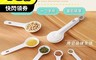 生活市集 3.1折! - FaSoLa 料理幫手五合一帶刻度量勺（五種規格 疊加設計易收納）