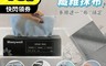 生活市集 5.0折! - 超吸水抽取式纖維抹布20入1盒