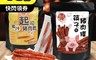 振忠食堂 7.3折! - 起司肉乾 蜜汁筷子肉條任選(90g/包) 獨立真空包裝