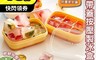 生活市集 4.3折! - 全新升級單顆取冰附蓋按壓式製冰盒(按壓脫模 6格)