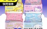 普潔 5.0折! - 兒童平面醫用口罩 卡通款 醫療口罩(30片/盒)