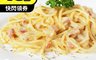 上野物產 6.3折! - 傑米奧利佛最愛的奶油白醬培根義大利麵