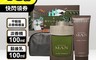 BVLGARI 寶格麗 7.6折! - 城市森林男性淡香精禮盒(男性淡香精/男性鬍後乳)