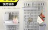 生活市集 6.6折! - 自由組合DIY牆面收納簡約免釘 北歐收納洞洞板置物架 收納架