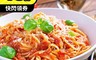 上野物產 5.7折! - 重口味羅馬風黑胡椒醬義大利麵
