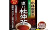 小林製藥 5.2折! - 日本杜仲茶包 濃茶(3gx30包/盒) 養生飲品 零卡
