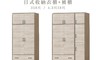 生活市集 7.0折! - 北歐風復古加大空間收納衣櫃 棉被收納櫃 置物櫃