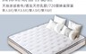 Alisa 7.9折! - 五星飯店專用 乳膠加厚記憶泡棉蜂巢獨立筒床墊(雙大6