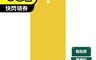 生活市集 4.0折! - FaSoLa 蚊蟲、蒼蠅剋星誘捕貼-黏貼款