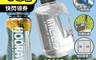 生活市集 5.1折! - 大容量彈蓋吸管水壺2000ml/手提水壺2200ml