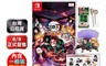 Nintendo任天堂 7.7折! - Switch 鬼滅之刃 火之神血風譚 中文版 內含特典