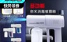 生活市集 5.3折! - K5pro奈米噴霧槍 8燈紫光殺菌 酒精噴霧槍 雙重殺菌 酒精槍