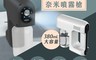 生活市集 7.7折! - 專業旗艦版 藍光奈米酒精噴霧槍 美型時尚 居家辦公消毒必備 大容量 酒精霧化機